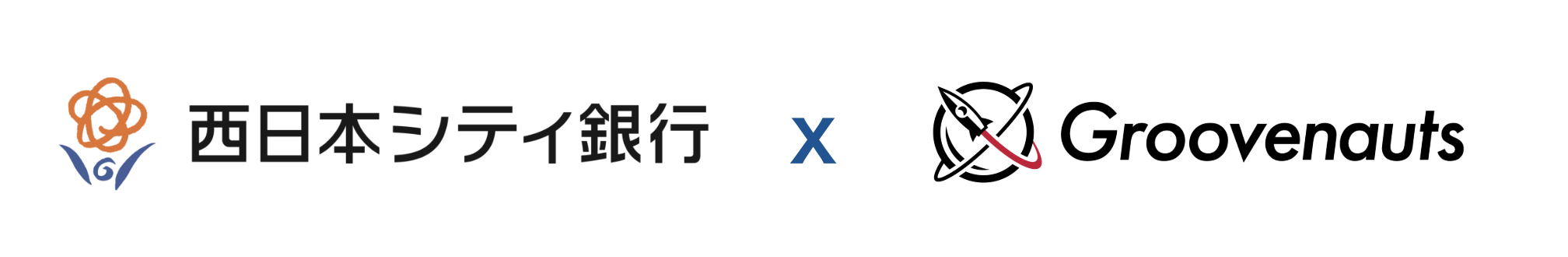 西日本シティ銀行 AI導入事例