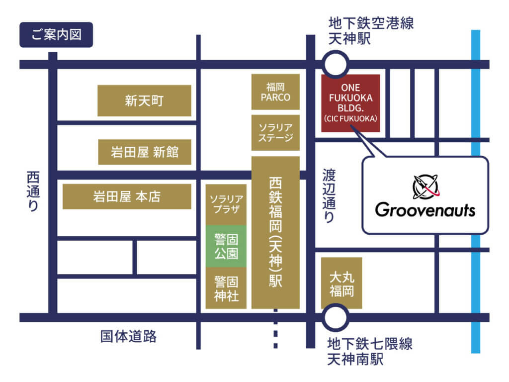 新本社へのマップ:福岡県福岡市中央区天神1-11-1 ONE FUKUOKA BLDG. 7F CIC Fukuoka